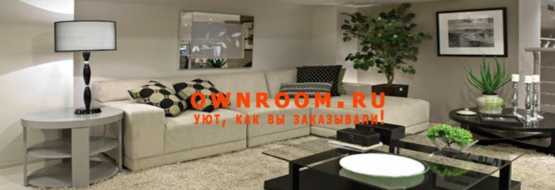 ownroom.ru